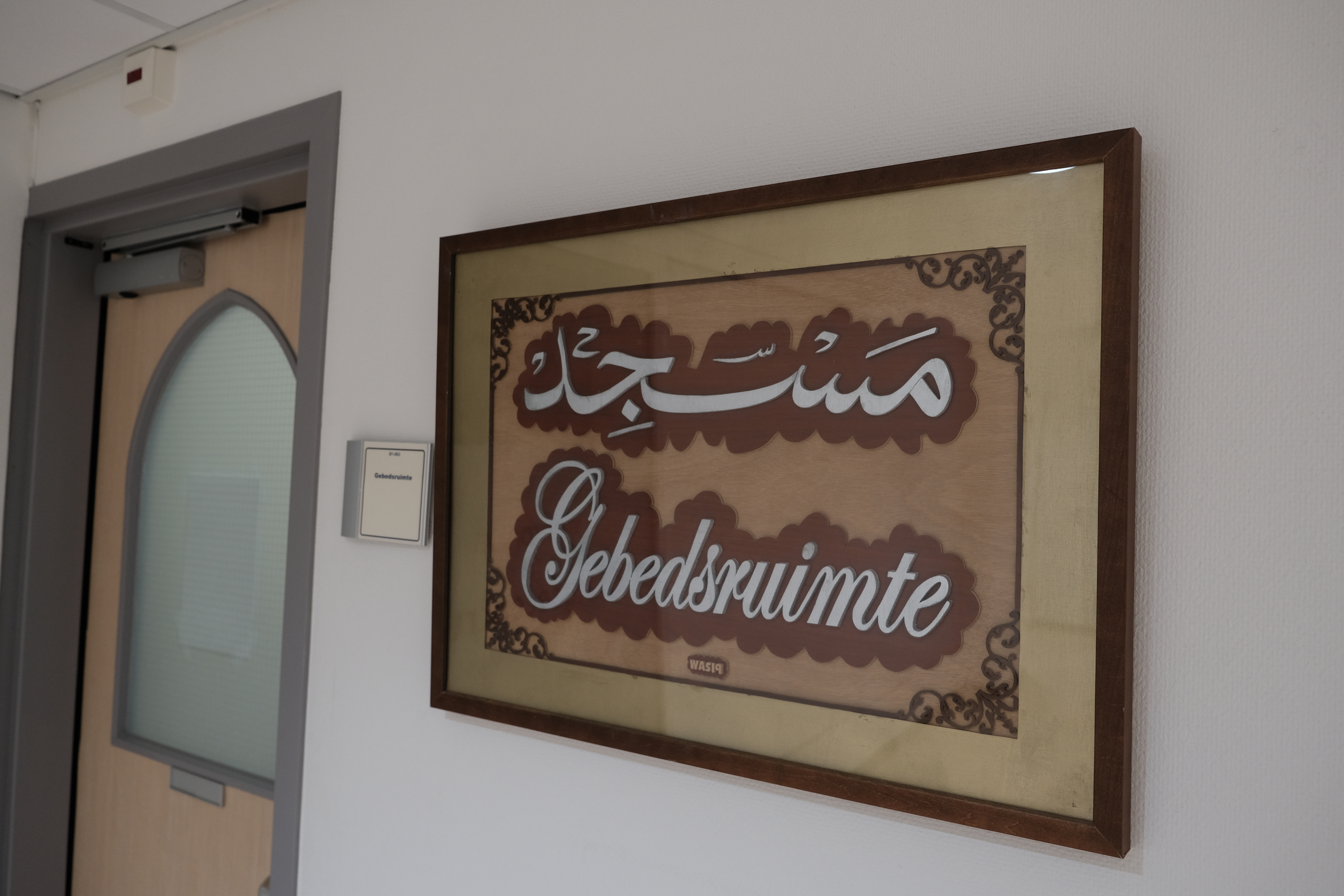 Gebedsruimte